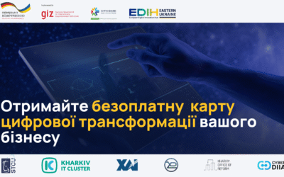 Безоплатна карта цифрової трансформації для вашого бізнесу від Eastern Ukraine EDIH