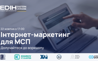 Практичний воркшоп для МСП: як зробити інтернет-маркетинг простим і результативним