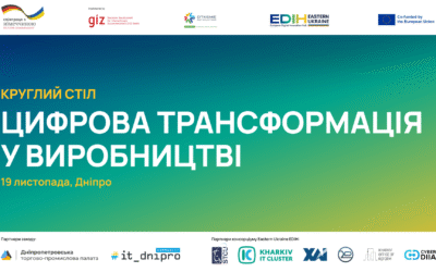 Цифрова трансформація у виробництві: як технології допомагають бізнесу вистояти в кризу та створити основу для зростання