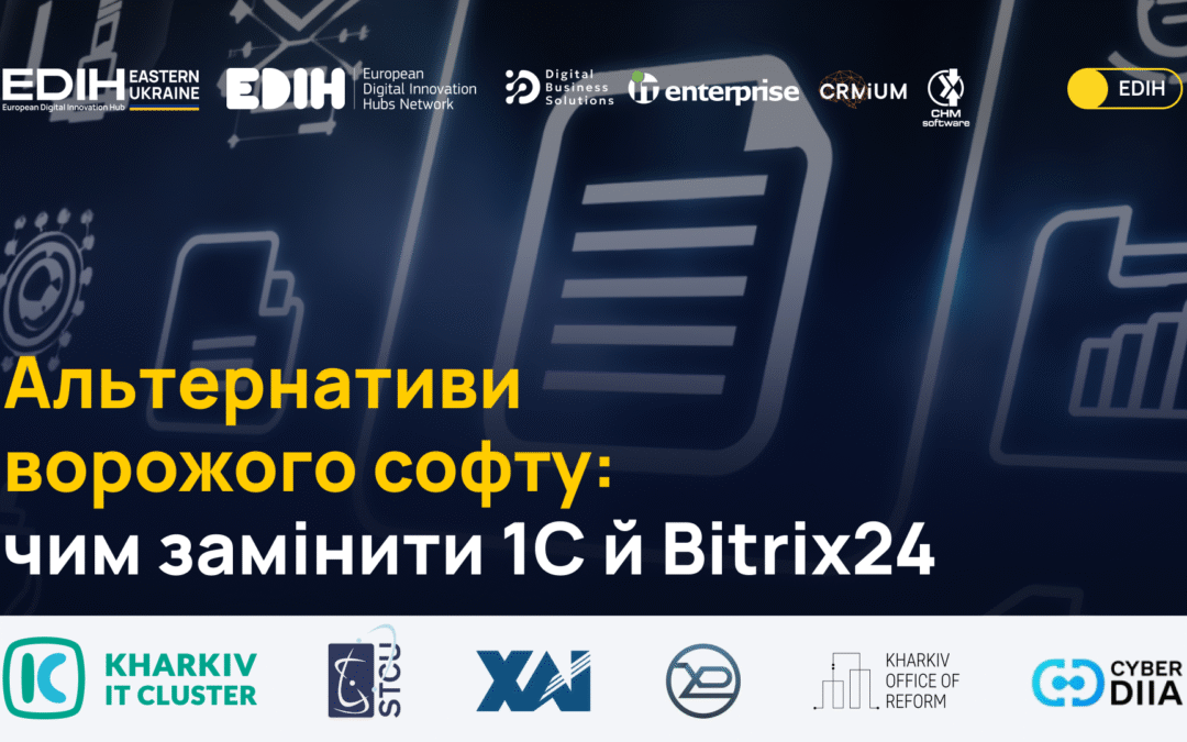 Альтернативи ворожого софту: чим замінити 1C та Bitrix24?