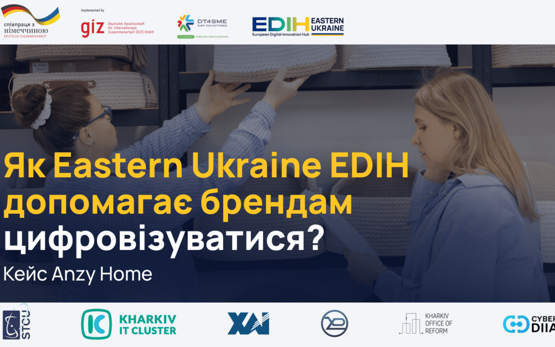 Диджиталізація з людським обличчям: як ми допомогли Anzy Home зберегти ручну роботу, впустивши цифровізацію
