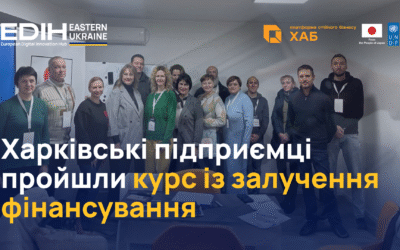 Харківські підприємці опанували інструменти залучення фінансування на розвиток бізнесу