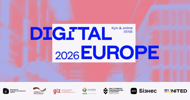 Digital Europe 2026
