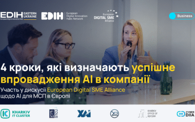 Як малому та середньому бізнесу впроваджувати AI без зайвих ризиків: досвід Eastern Ukraine EDIH на рівні ЄС